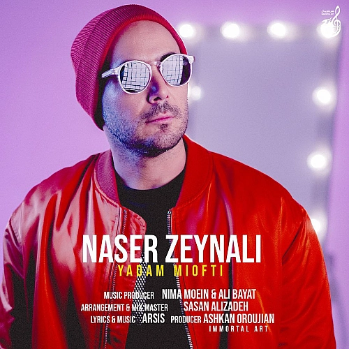 Cover artwork for Yadam Miofti by Naser Zeynali